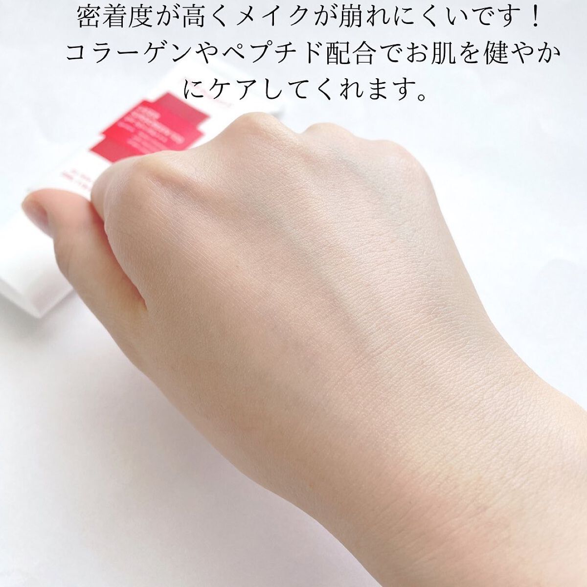 レーザーサンスクリーン 100/Cell Fusion C(セルフュージョンシー)/日焼け止めクリームを使ったクチコミ（3枚目）