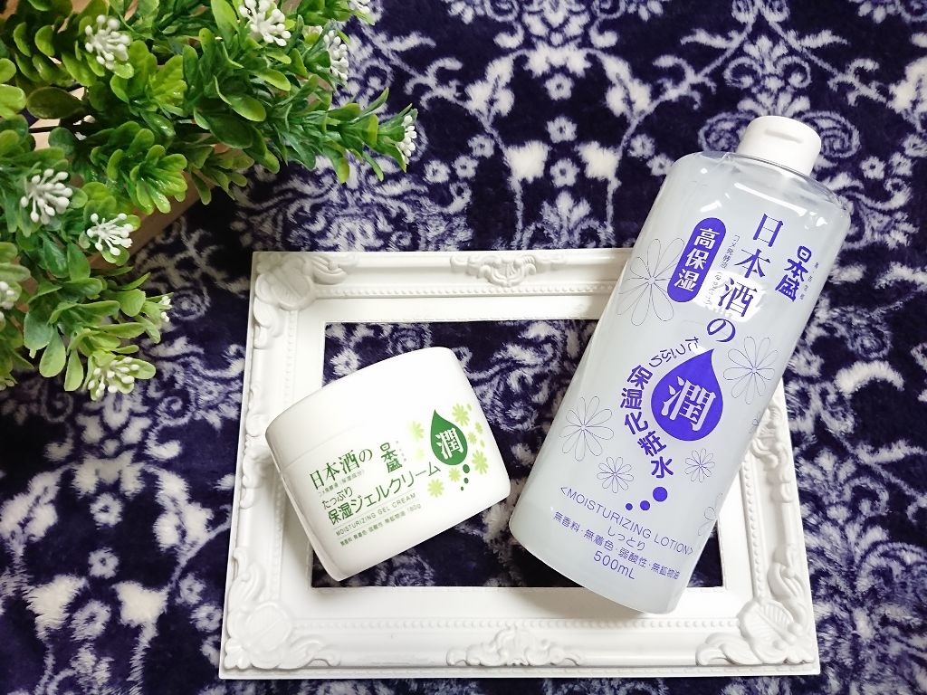 日本酒の保湿ジェルクリーム/日本盛/フェイスクリームを使ったクチコミ(4枚目)