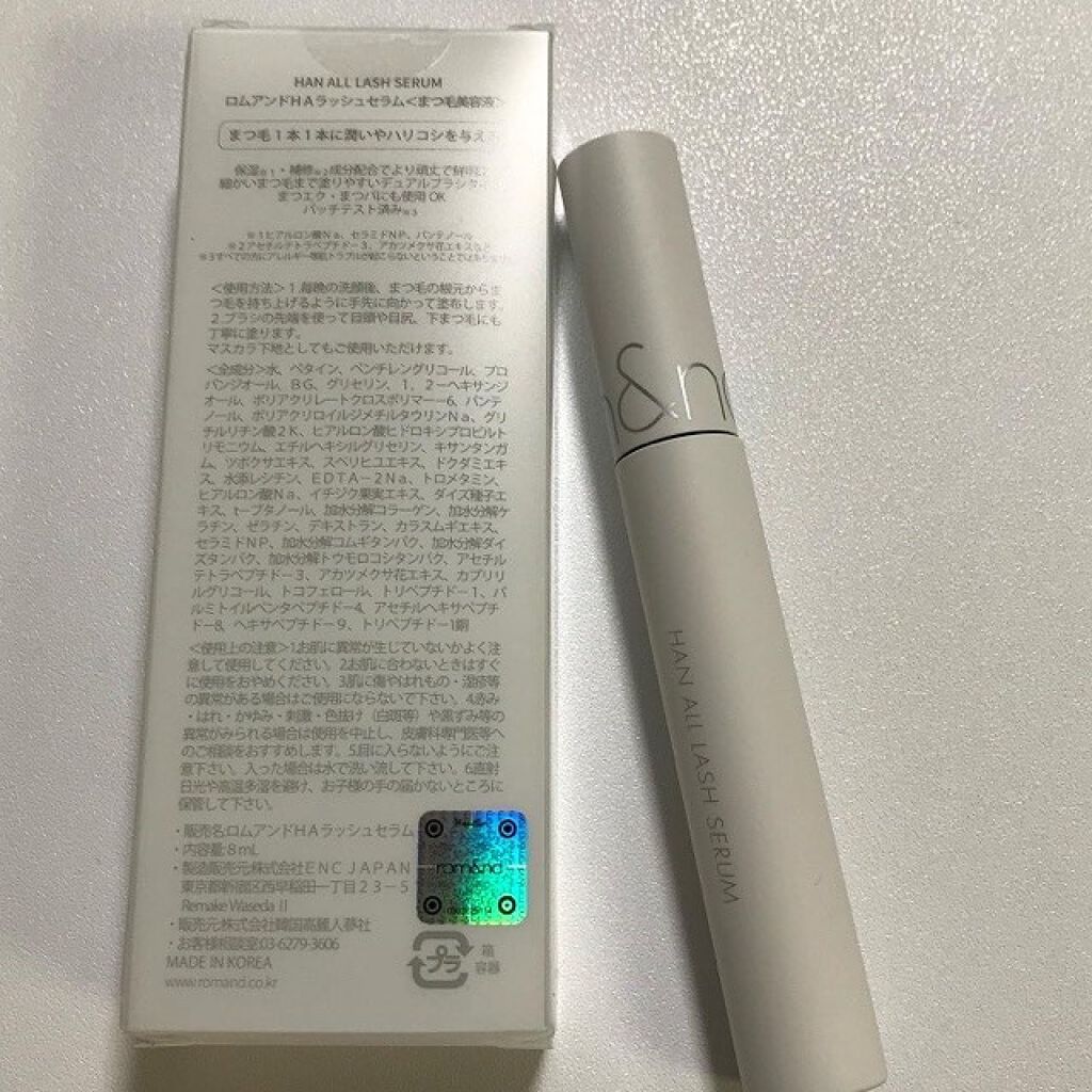 ハンオールラッシュセラム/rom&nd/まつげ美容液を使ったクチコミ(2枚目)