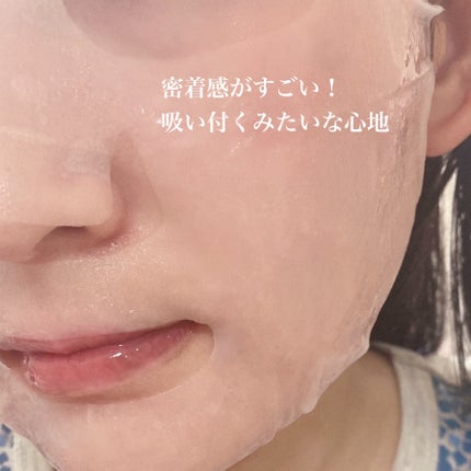 2番 うるもち65%コラーゲンシートマスク/numbuzin/シートマスク・パックを使ったクチコミ(4枚目)