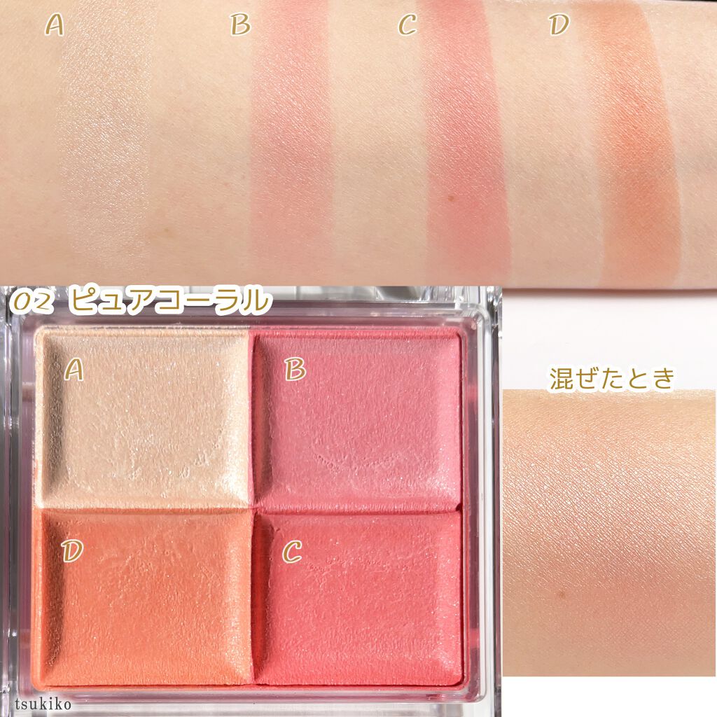 ミックスカラーチークN/CEZANNE/パウダーチークを使ったクチコミ(6枚目)