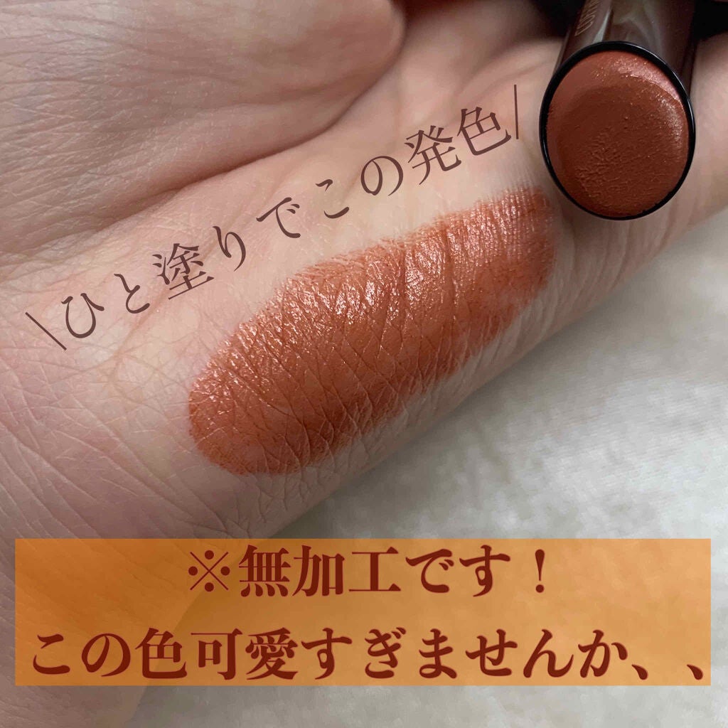 スキンシンクロルージュ/コフレドール/口紅を使ったクチコミ(2枚目)