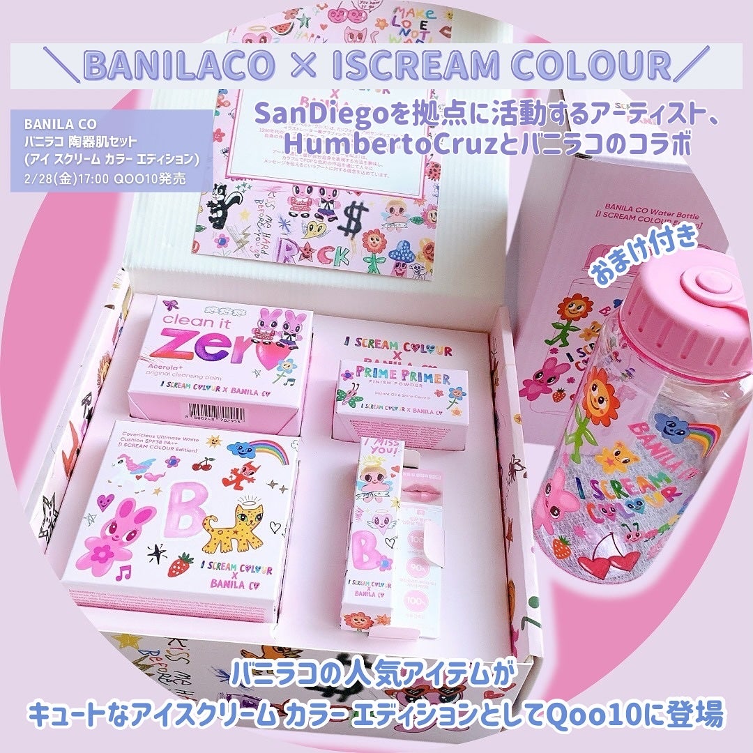 プライムプライマーフィニッシュパウダー/BANILA CO/ルースパウダーを使ったクチコミ(2枚目)