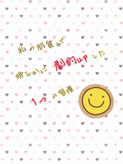 エンリッチ クリーム/オルビス/フェイスクリームを使ったクチコミ(1枚目)