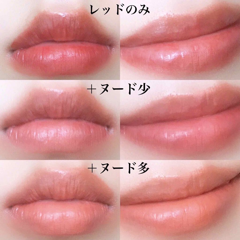 レッドヌードルージュ/KATE/口紅を使ったクチコミ（3枚目）