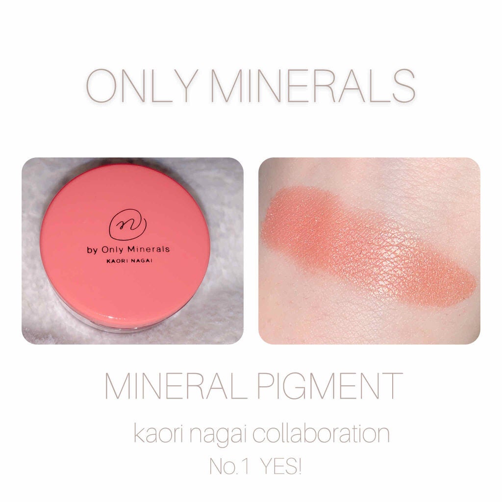 N by ONLY MINERALS ミネラルピグメント/ONLY MINERALS/単色アイシャドウを使ったクチコミ(1枚目)