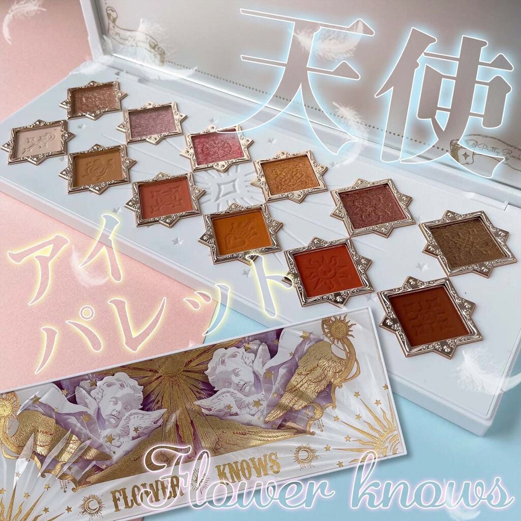 リトルエンジェル12色アイシャドウパレット/FlowerKnows/アイシャドウパレットを使ったクチコミ(1枚目)