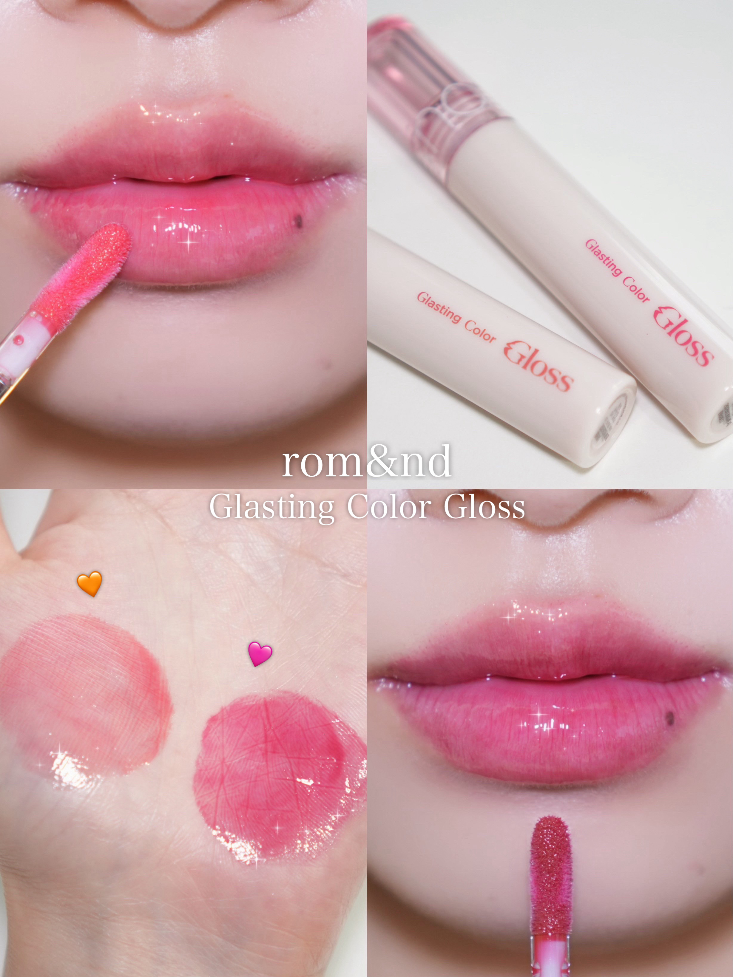 グラスティングカラーグロス/rom&nd/リップグロスを使ったクチコミ（1枚目）