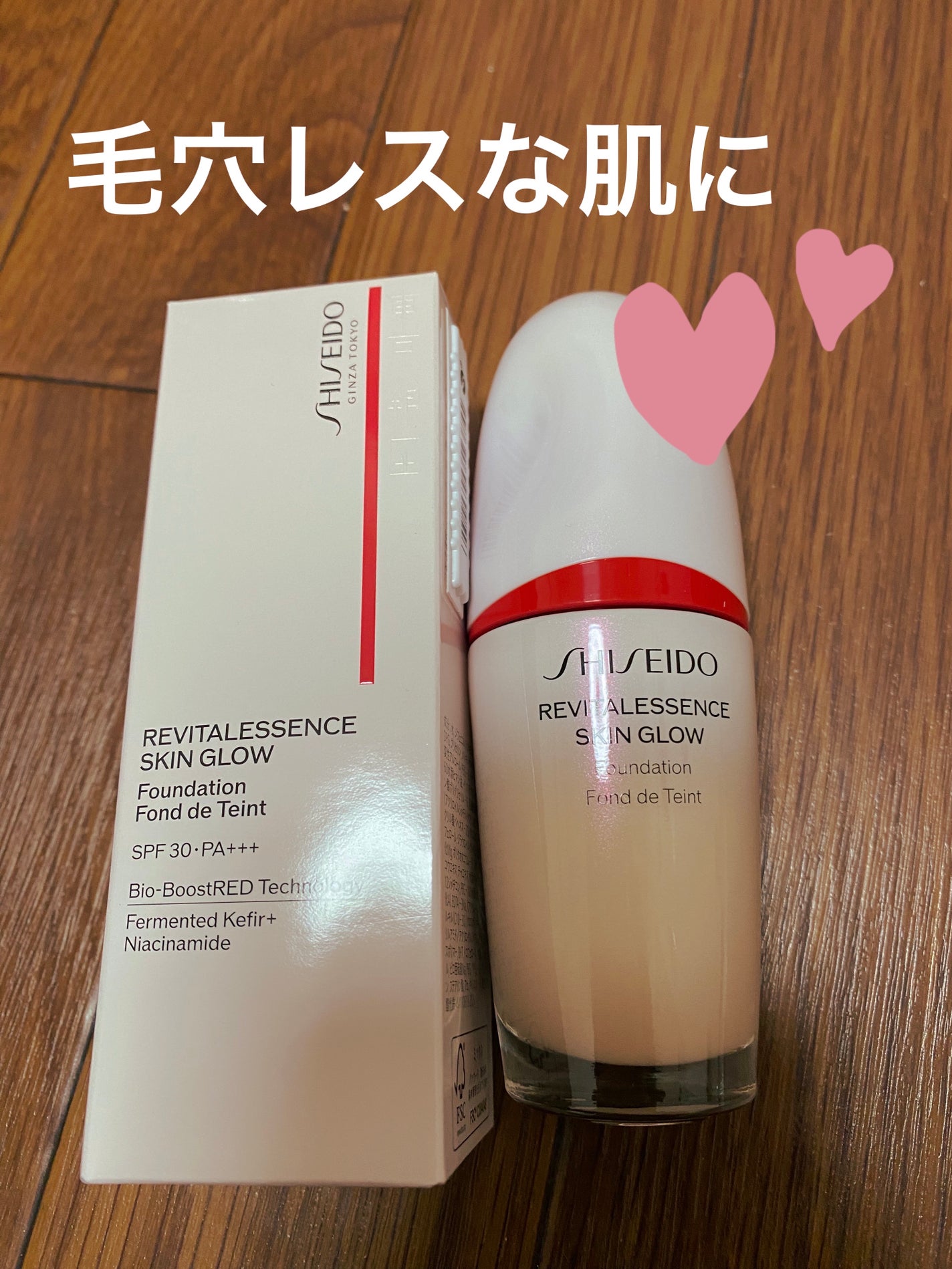 エッセンス スキングロウ ファンデーション/SHISEIDO/リキッドファンデーションを使ったクチコミ(1枚目)