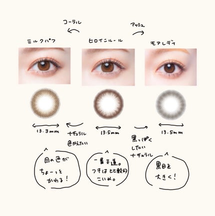 melotte 1day/melotte/ワンデー(1DAY)カラコンを使ったクチコミ(2枚目)