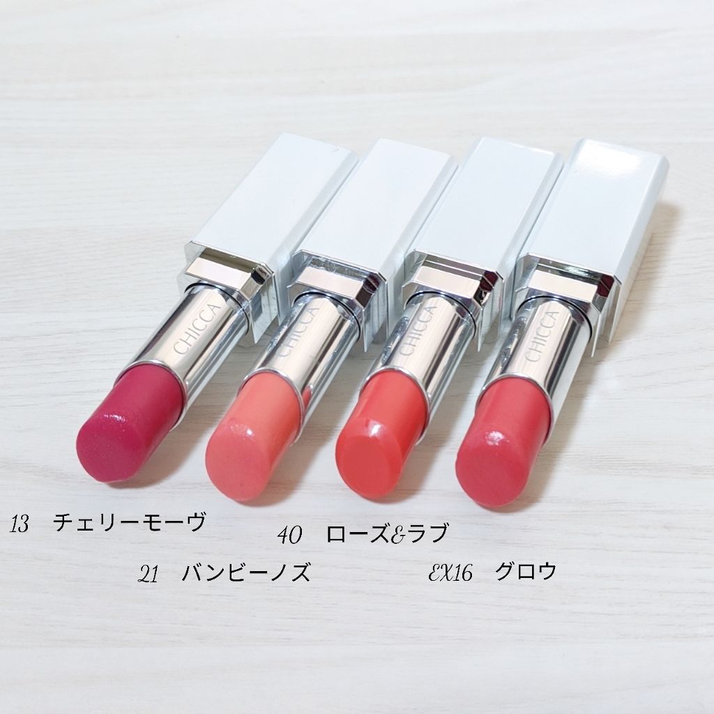 メスメリック リップスティック/CHICCA/口紅を使ったクチコミ(2枚目)