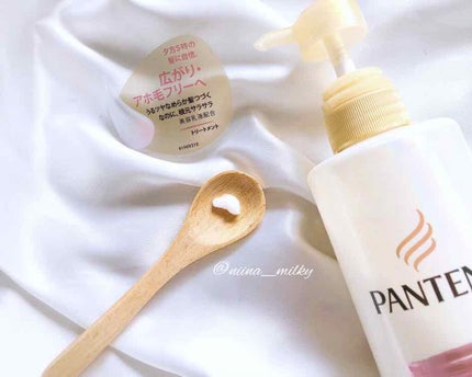 スーパー モイスト スムース シャンプー/トリートメント/パンテーン/シャンプー・コンディショナーを使ったクチコミ(3枚目)