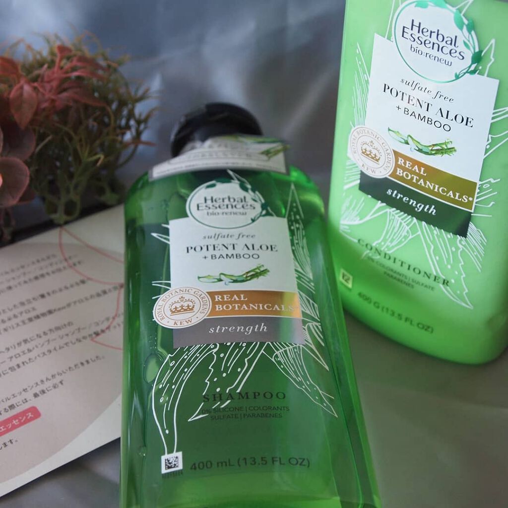 ビオリニュー アロエ＆バンブー シャンプー／コンディショナー/ハーバルエッセンス/市販シャンプーを使ったクチコミ（2枚目）