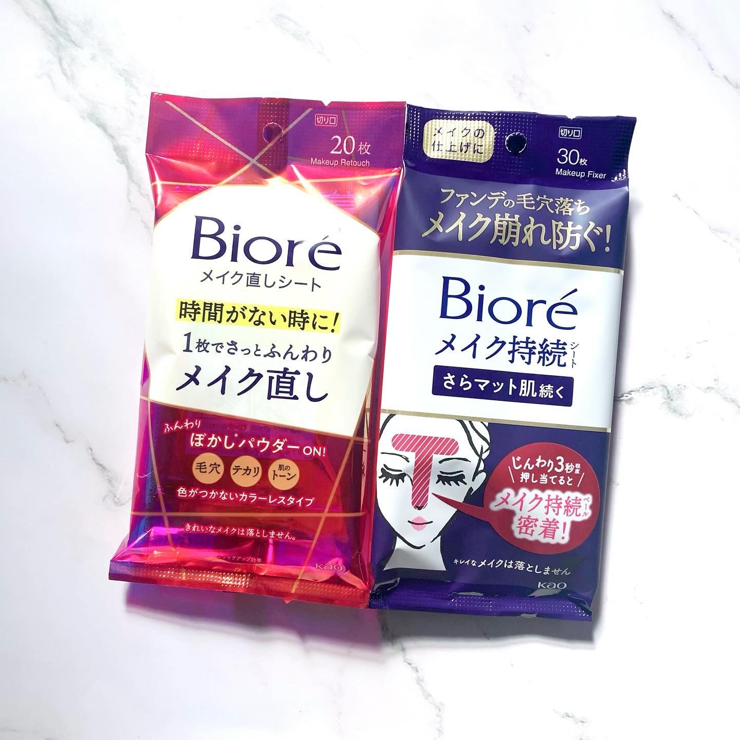 ビオレ メイク持続シート さらマット肌/ビオレ/フェイスシートを使ったクチコミ（1枚目）