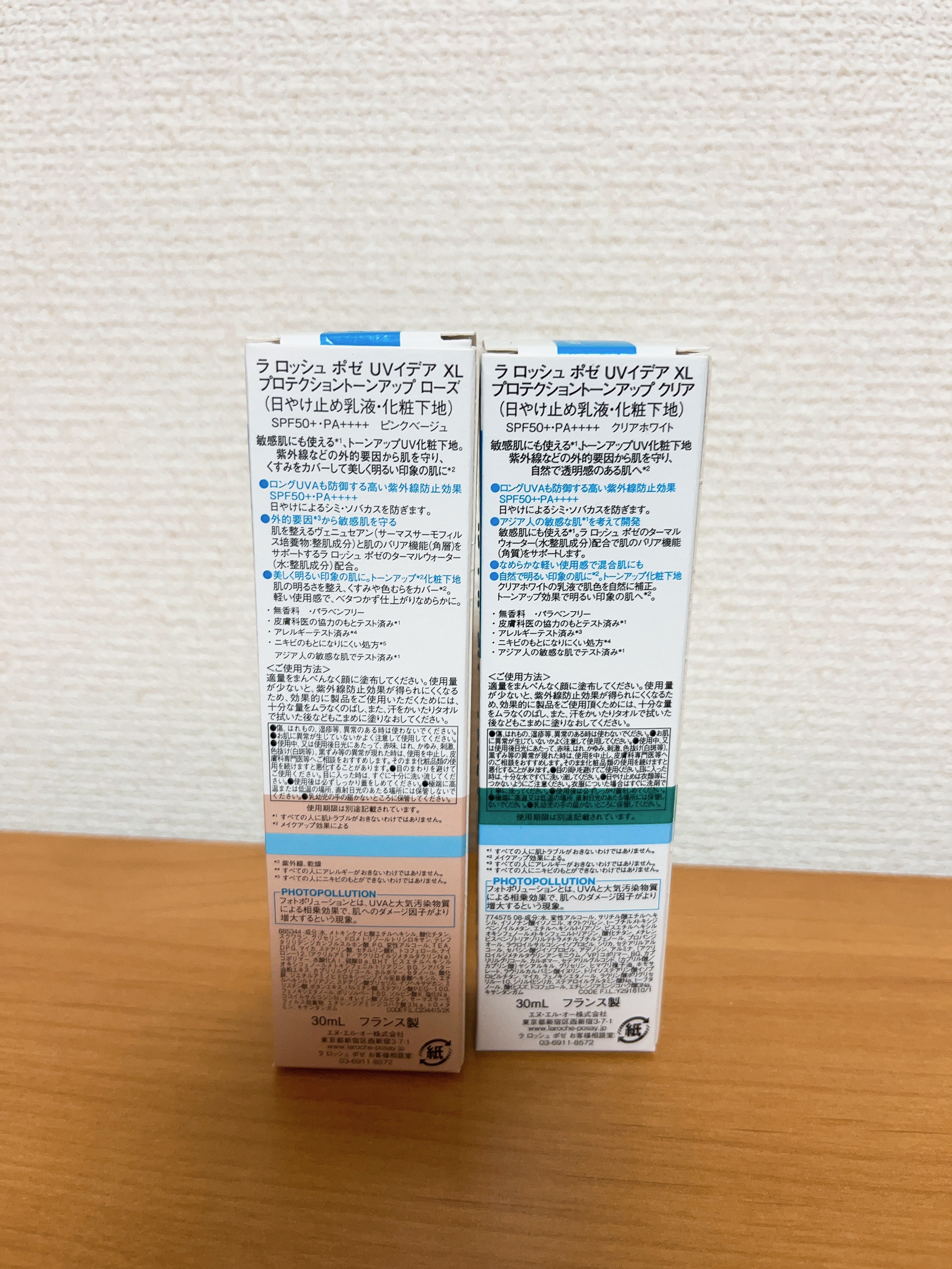 UVイデア XL プロテクショントーンアップ ローズ/ラ ロッシュ ポゼ/日焼け止めクリームを使ったクチコミ（2枚目）