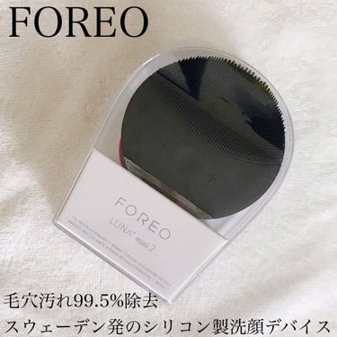 FOREO LUNA mini2のクチコミ「〜毛穴汚れの強い味方〜

FOREO、LUNA mini2です♡


🍀スウェーデン発のシリコ.....」（1枚目）