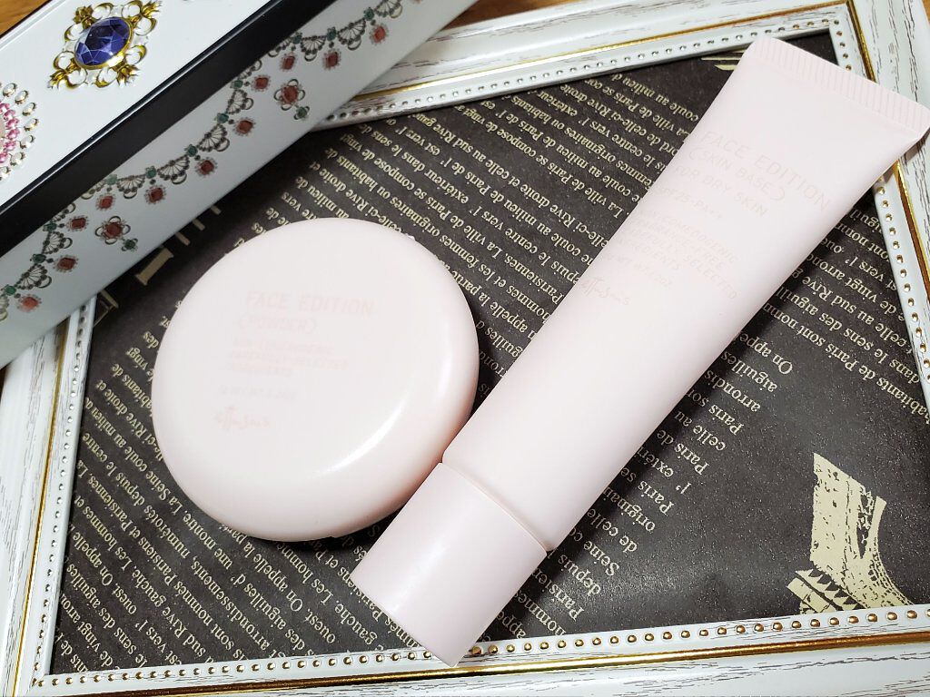 エテュセ フェイスエディション（スキンベース）フォードライスキン/ettusais/化粧下地を使ったクチコミ（1枚目）