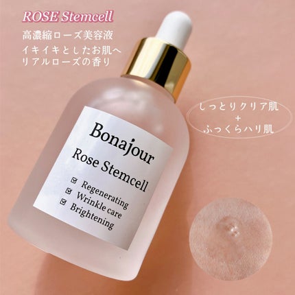 ローズステムセルセラム/Bonajour/美容液を使ったクチコミ(3枚目)