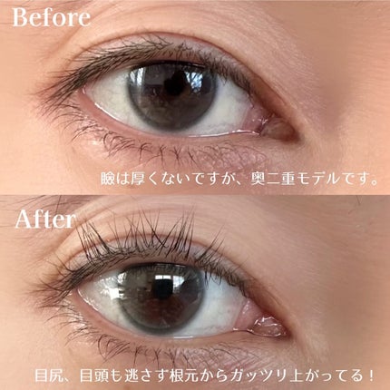 ひとえ・奥ぶたえ用カーラー/アイプチ®/ビューラーを使ったクチコミ(4枚目)