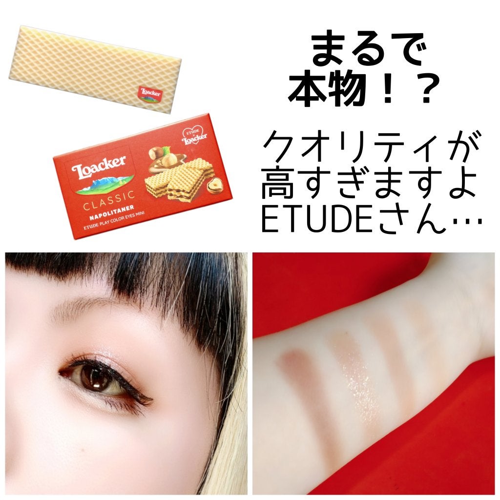 ローカー プレイカラーアイズミニ/ETUDE/アイシャドウパレットを使ったクチコミ(1枚目)