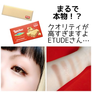 ローカー プレイカラーアイズミニ/ETUDE/パウダーアイシャドウを使ったクチコミ（1枚目）