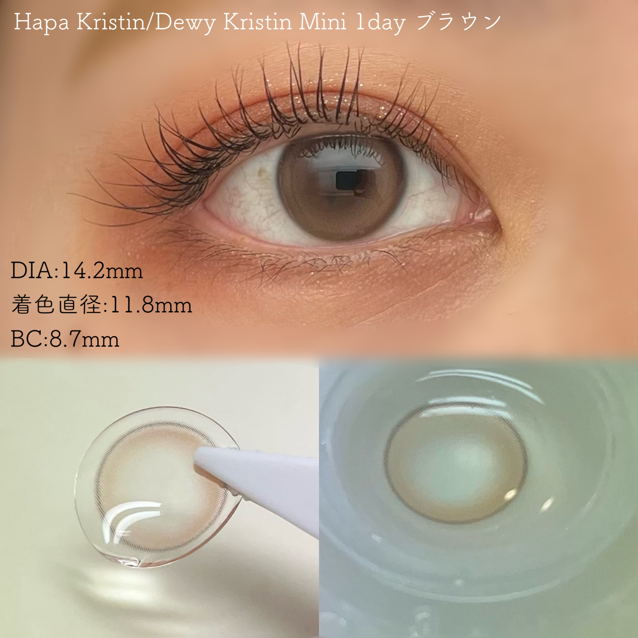 Dewy Kristin/Hapa kristin/カラーコンタクトレンズを使ったクチコミ（3枚目）