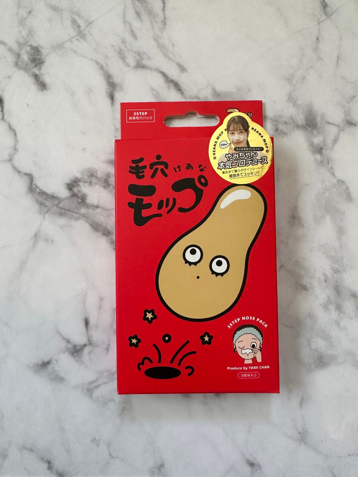 毛穴モップ (3STEP NOSE PACK)/YAMMY’S TOY/洗い流すパック・マスクを使ったクチコミ(1枚目)