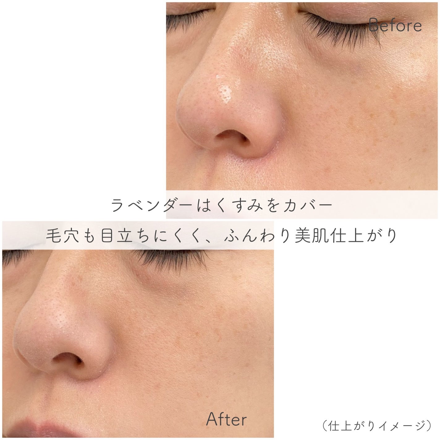 ポアレスフィクサー/プリマヴィスタ/ルースパウダーを使ったクチコミ(6枚目)