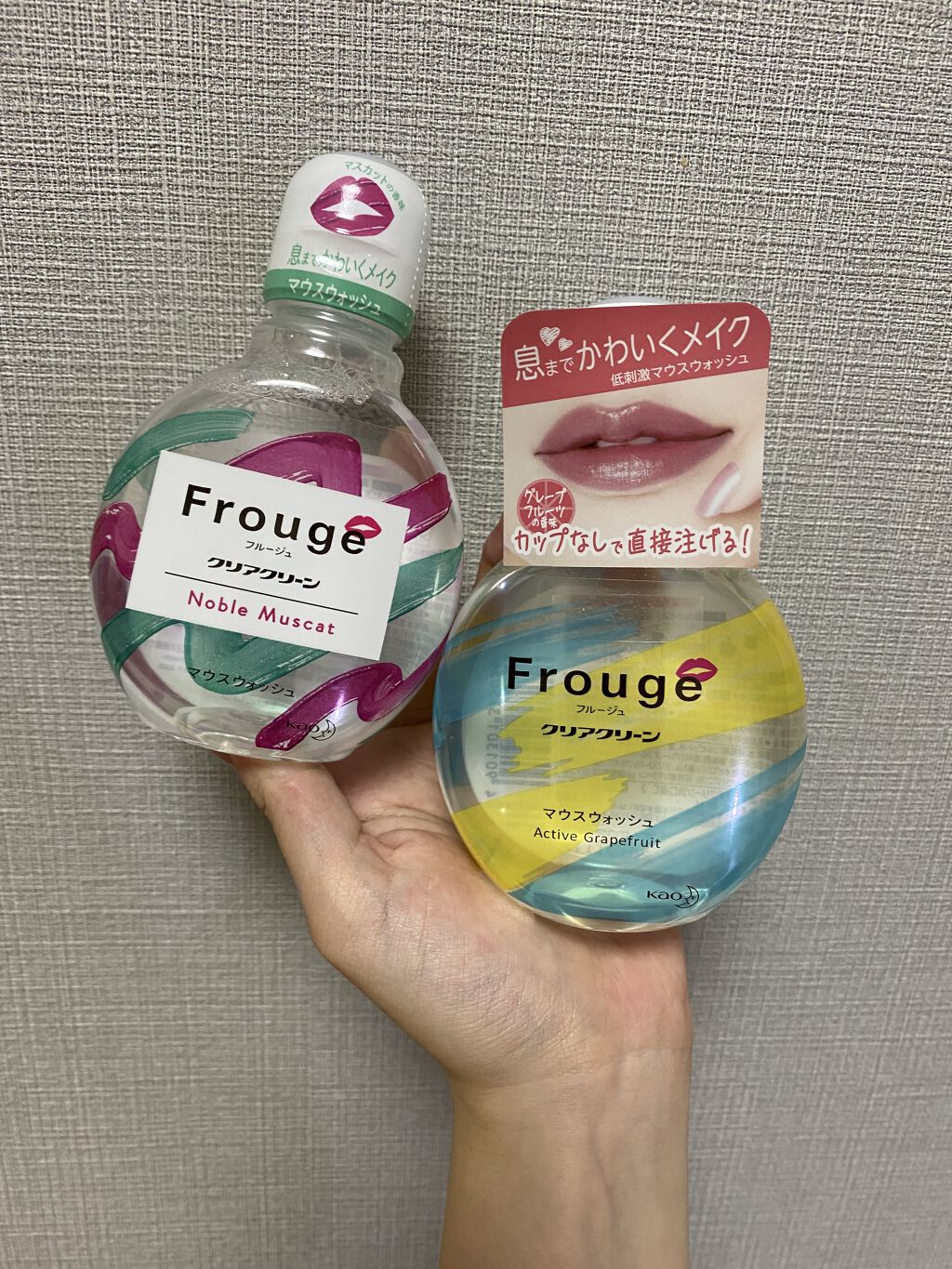 Frouge（フルージュ）/Frouge/マウスウォッシュ・スプレーを使ったクチコミ（1枚目）