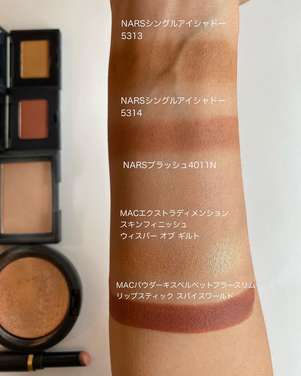 ブラッシュ｜NARS他、3商品を使った口コミ - こっくりとした