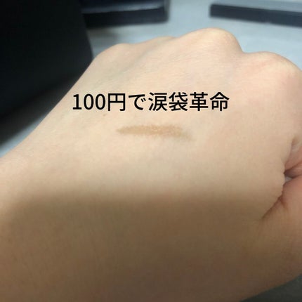 を使ったクチコミ(1枚目)