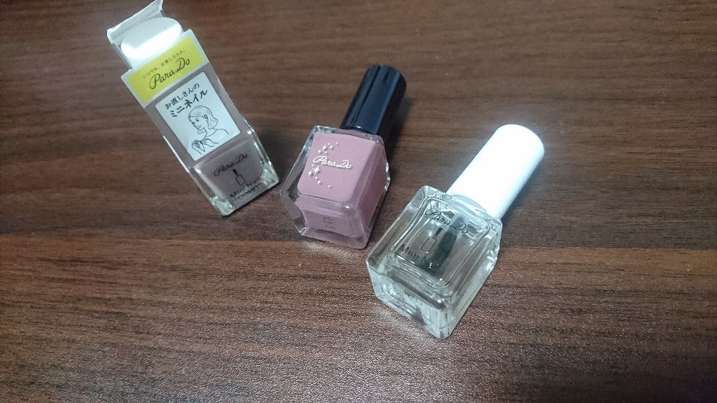 ミニネイル/パラドゥ/マニキュアを使ったクチコミ（1枚目）