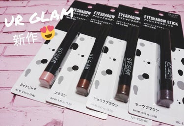 UR GLAM　EYESHADOW STICK 03 ブラウン/U R GLAM/ジェル・クリームアイシャドウを使ったクチコミ（1枚目）