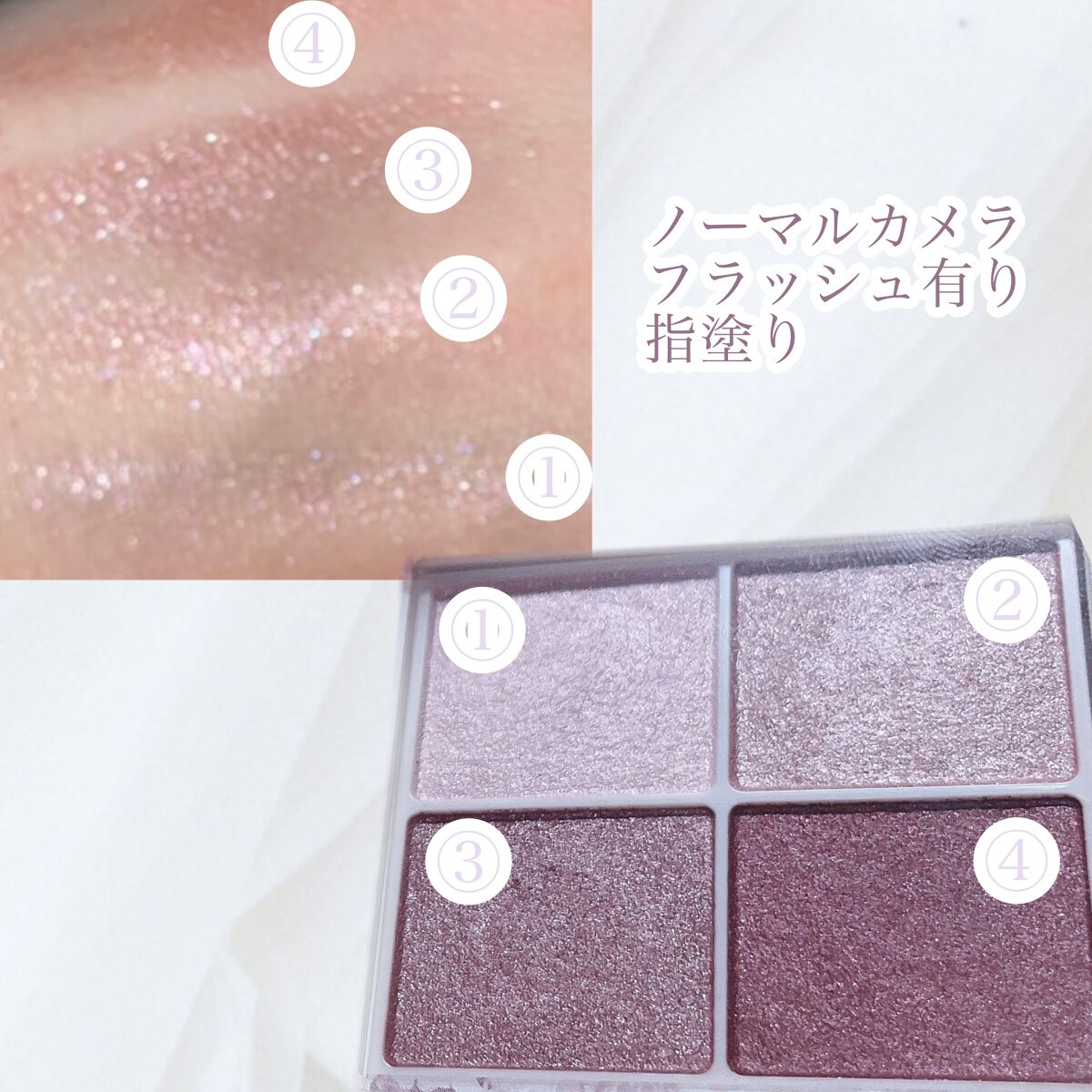 シルキースフレアイズ/キャンメイク/アイシャドウパレットを使ったクチコミ（2枚目）