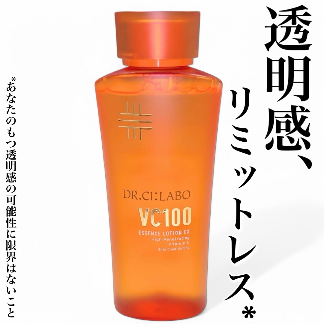 VC100エッセンスローション EX/ドクターシーラボⓇ/化粧水を使ったクチコミ（1枚目）