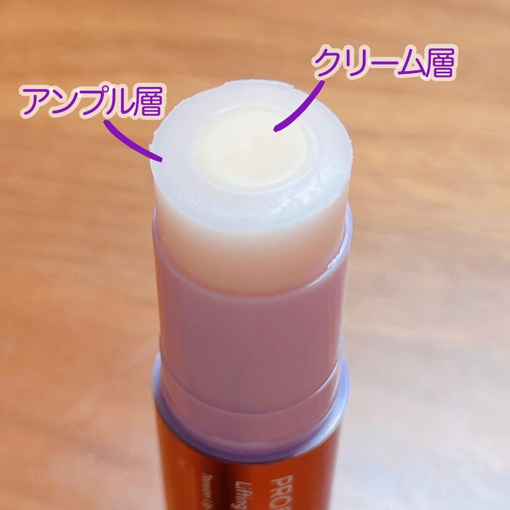 プロバイオダーム リフティング コラーゲン スティック/BIOHEAL BOH/フェイスバームを使ったクチコミ(2枚目)