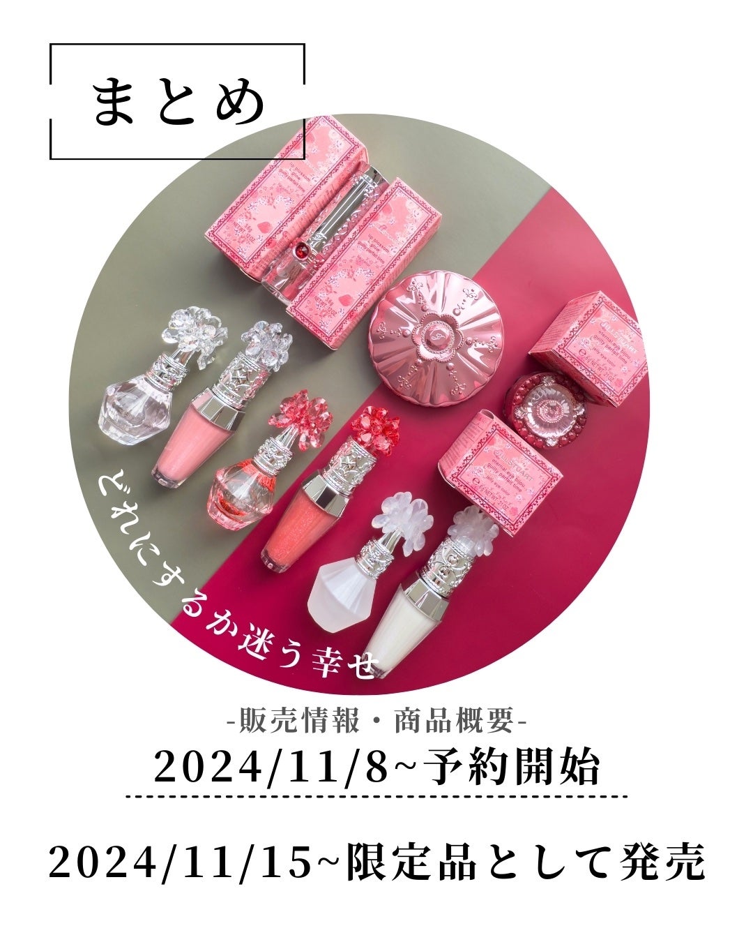 ジルスチュアート エターナル アイビジュー/JILL STUART/ジェル・クリームアイシャドウを使ったクチコミ(10枚目)