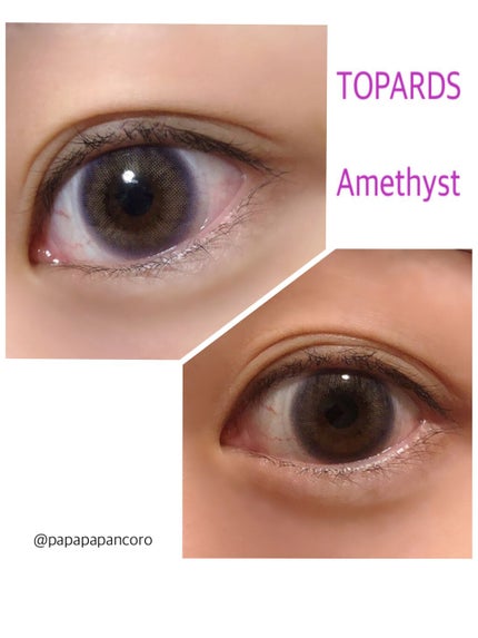 TOPARDS 1day アメジスト(限定色)/TOPARDS/ワンデー(1DAY)カラコンを使ったクチコミ(3枚目)
