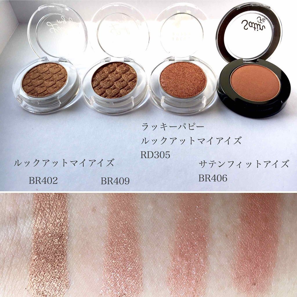 ルックアット マイアイズ/ETUDE/単色アイシャドウを使ったクチコミ（1枚目）