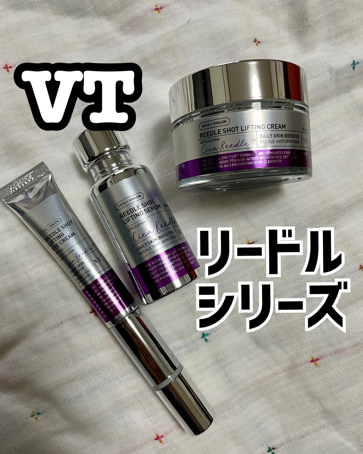 リードルショット リフティングセラム/VT/美容液を使ったクチコミ（1枚目）