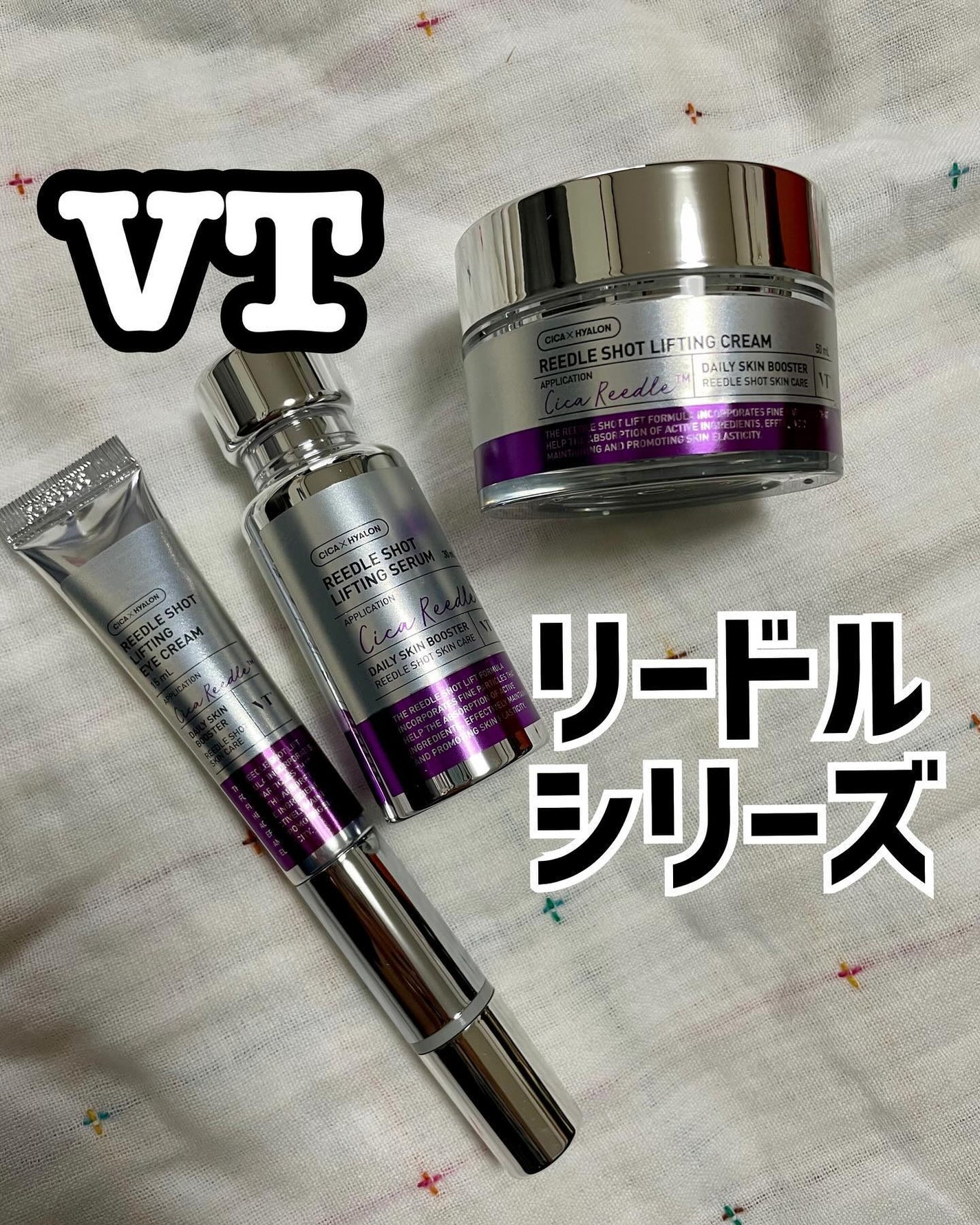 リードルショット リフティングセラム/VT/美容液を使ったクチコミ(1枚目)