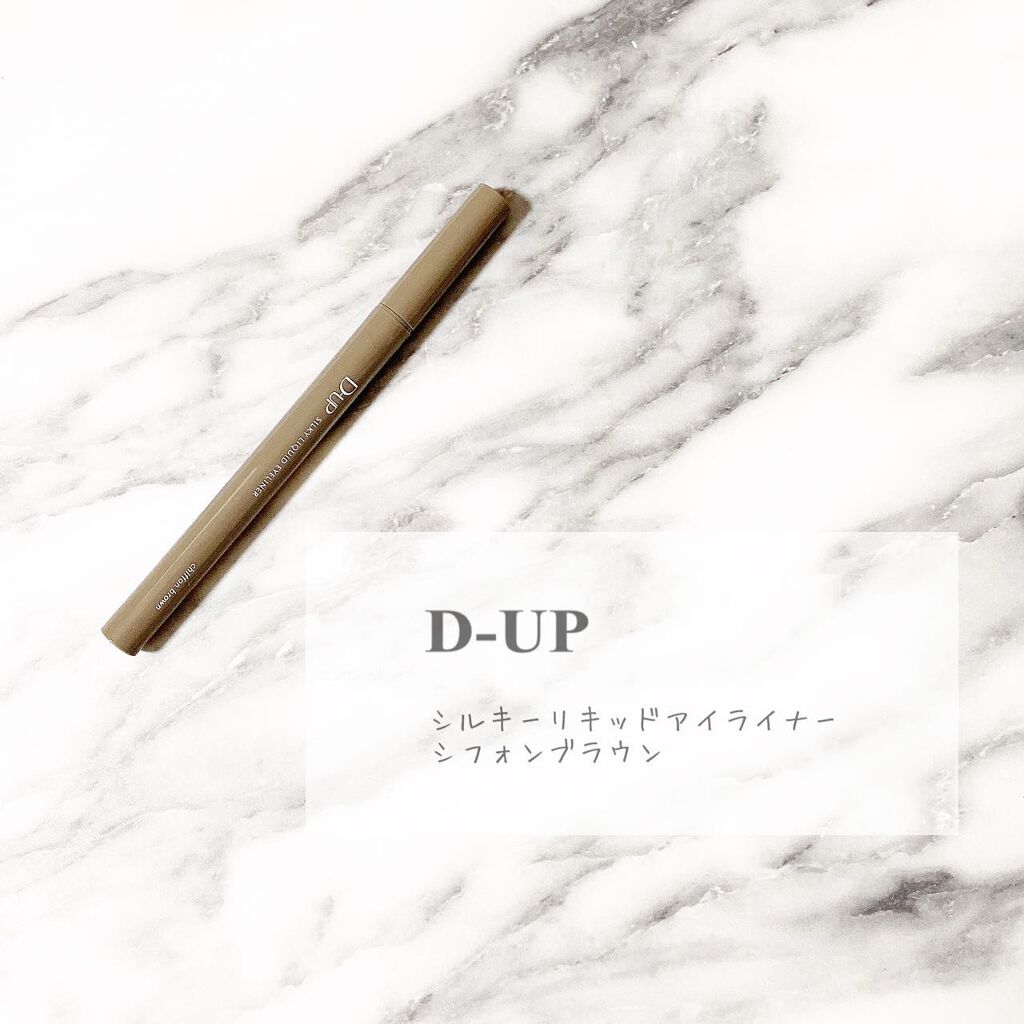 シルキーリキッドアイライナーWP/D-UP/リキッドアイライナーを使ったクチコミ（2枚目）