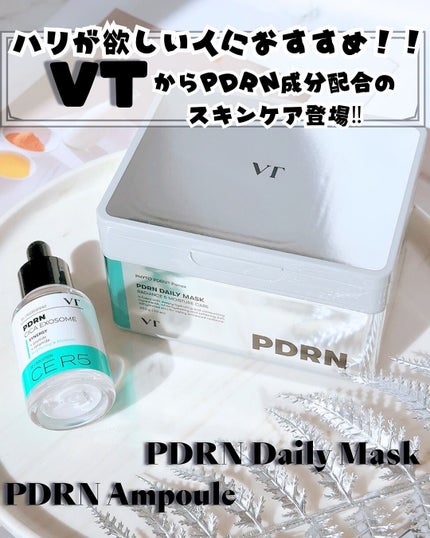 PDRN+ デイリーマスク/VT/シートマスク・パックを使ったクチコミ(1枚目)