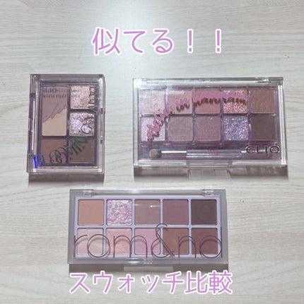 ベターザンパレット/rom&nd/アイシャドウパレットを使ったクチコミ(1枚目)