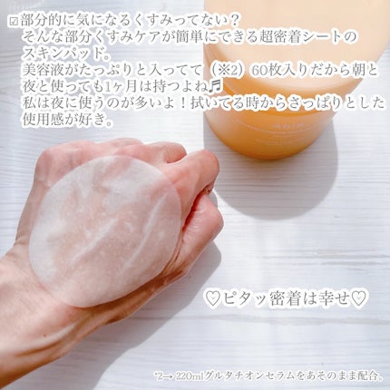 アビブ グルタチオンソームダークスポットセラムビタドロップ/Abib /美容液を使ったクチコミ(6枚目)