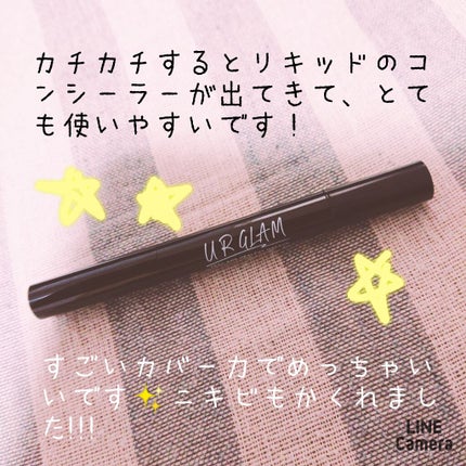 UR GLAM EYEBROW POWDER/U R GLAM/パウダーアイブロウを使ったクチコミ(3枚目)