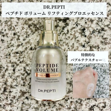 ペプチド ボリューム マスター エッセンス/DR.PEPTI/美容液を使ったクチコミ（4枚目）