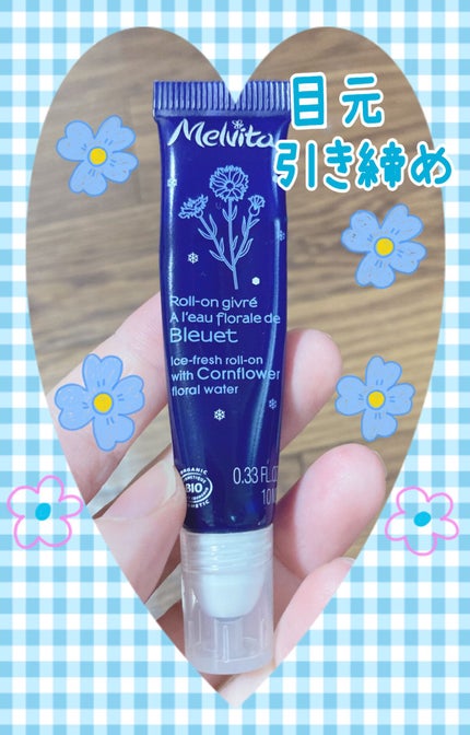 アイスフレッシュアイロールオン コーンフラワーウォーター/Melvita/アイケア・アイクリームを使ったクチコミ(1枚目)