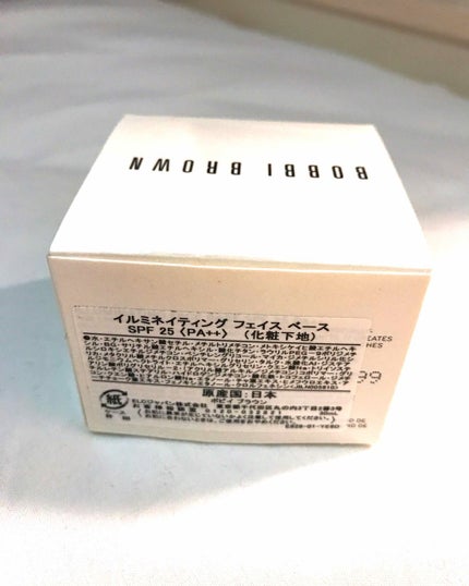 CCジェルクイックグロー/RMK/CCクリームを使ったクチコミ(2枚目)