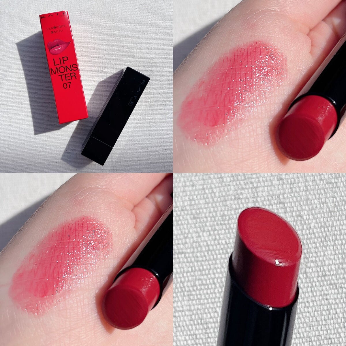 ケイト リップモンスター/KATE/口紅を使ったクチコミ(6枚目)